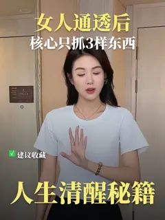 封面风格模板